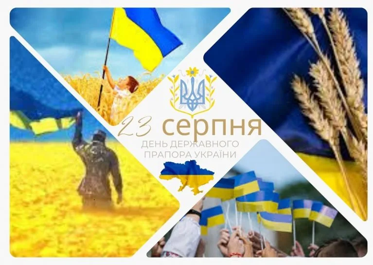 Прапор України - гордість і честь нашого народу! Україна була. Україна є. Україна буде!