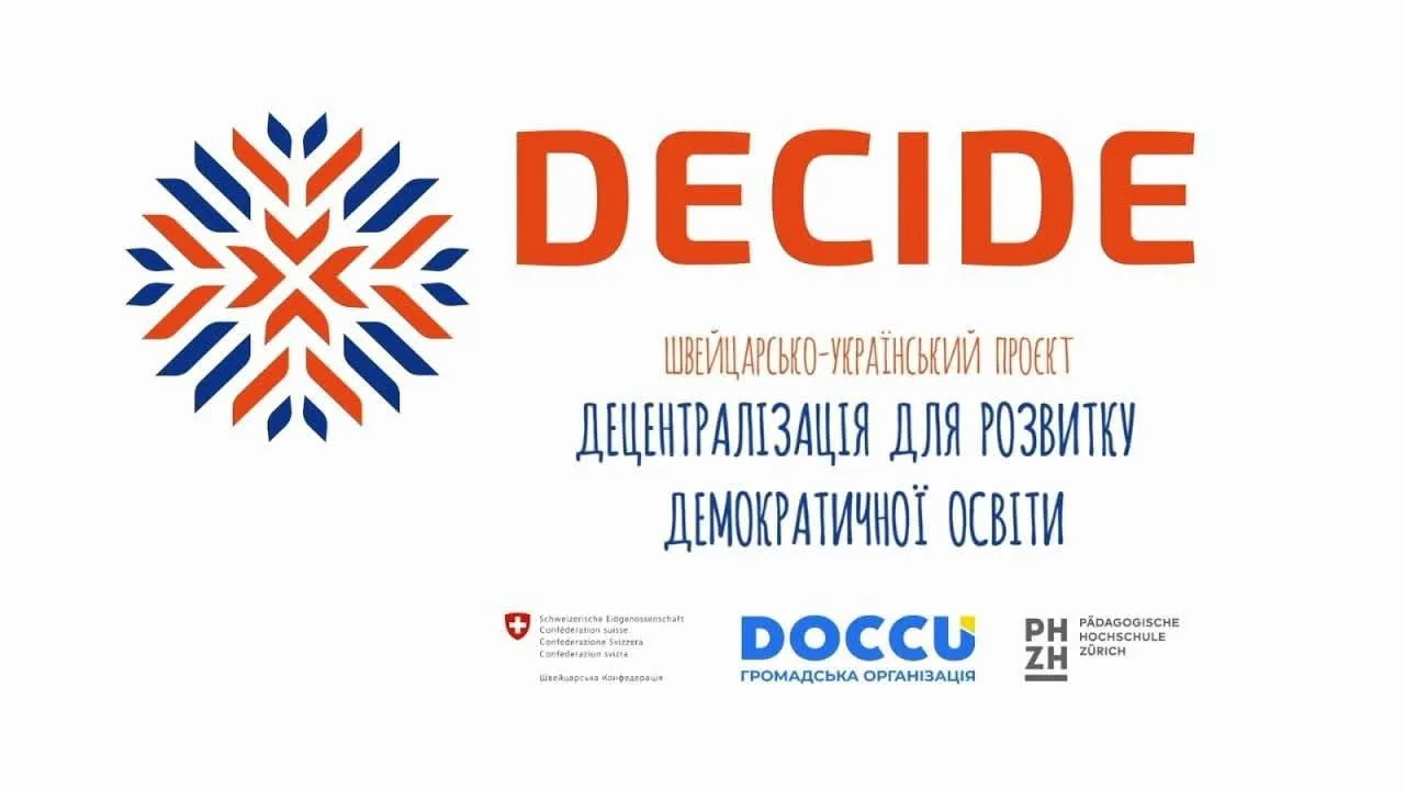 🎯 Майбутнє молоді починається з усвідомленого вибору!