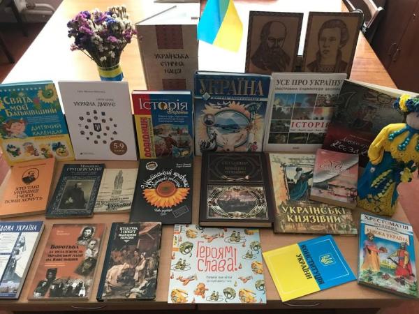 Книжкова виставка в бібліотеці "Соборна, вільна Україна"