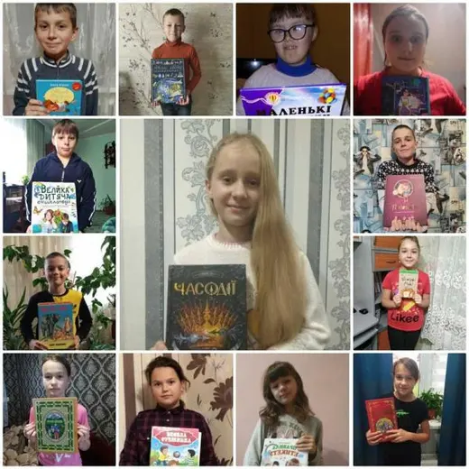 Фотоколаж " Моя улюблена книжка"