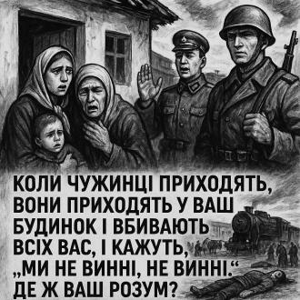 До Дня пам'яті жертв геноциду кримськотатарського народу учні 8 і 9 класу на уроці мистецтва створили і презентували електронні листівки "Геноцид кримського народу словами пісні Джамали".