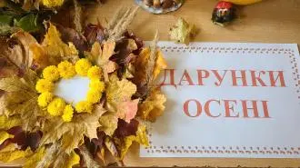 Виставка робіт "Дари осені"
