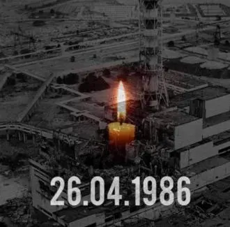 День пам'яті про Чорнобильську трагедію