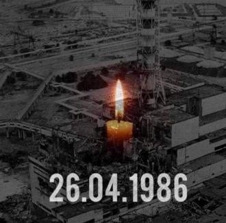 День пам'яті про Чорнобильську трагедію
