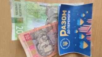 Розпочинаємо продаж благодійної лотереї "Разом до перемоги"