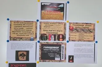 Пам'ятаємо! Єднаємося! Переможемо!